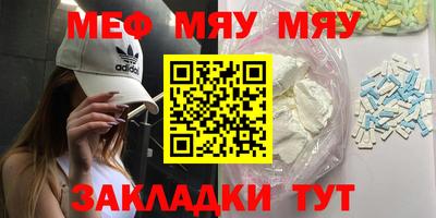 кокаин премиум Апшеронск