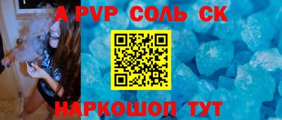 меф Апрелевка