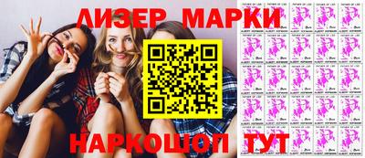 кокаин премиум Апшеронск
