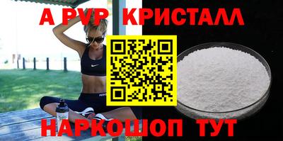 меф Апрелевка