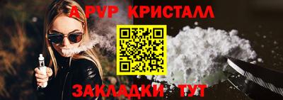 дмт Аргун