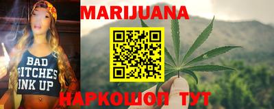 кокаин премиум Апшеронск
