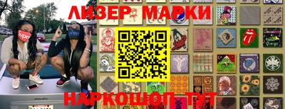 дмт Аргун
