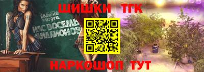 кокаин премиум Апшеронск