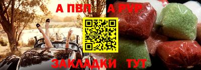 кокаин премиум Апшеронск