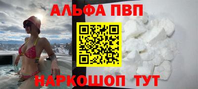 меф Апрелевка