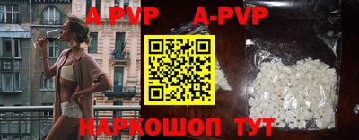 меф Апрелевка