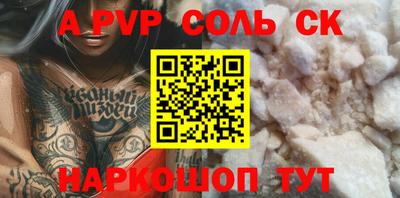 меф Апрелевка