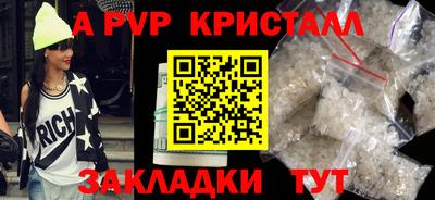 кокаин премиум Апшеронск