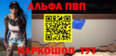 кокаин премиум Апшеронск