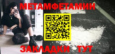 меф Апрелевка