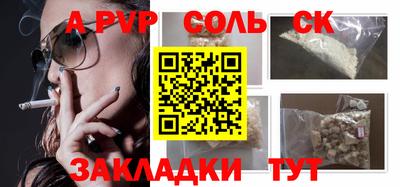 меф Апрелевка