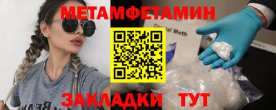 кокаин премиум Апшеронск