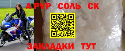 кокаин премиум Апшеронск