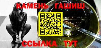 кокаин премиум Апшеронск