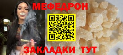 меф Апрелевка
