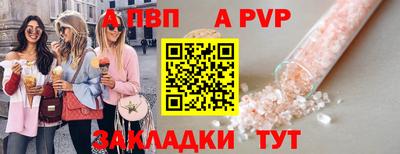 кокаин премиум Апшеронск