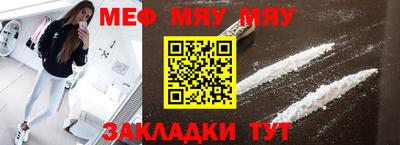 меф Апрелевка