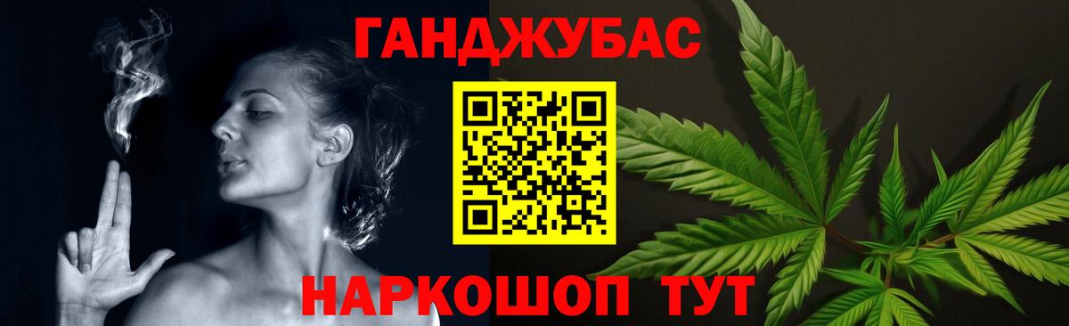 Шишки марихуана Bruce Banner  Конопля LSD WEED  Братск  Бошки Шишки план  Вход с VPN  Марихуана индика 
